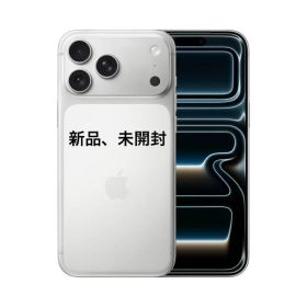 iPhone 17 Pro max 256 Silver 新品、未開封