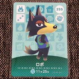 ニンテンドウ(任天堂)の新品 amiiboカード ロボ No255 第3弾 どうぶつの森 あつ森(その他)