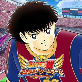 🔥即対応！夢球4000-5000個＋大量リソース✨初期垢 | キャプテン翼 たたかえドリームチームのアカウントデータ、RMTの販売・買取一覧