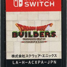 ドラゴンクエストビルダーズ アレフガルドを復活せよ (箱説なし) ニンテンドースイッチソフト