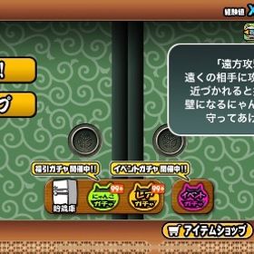 初期垢 | にゃんこ大戦争のアカウントデータ、RMTの販売・買取一覧