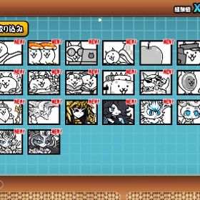 大人気❣️白フォノ🌸黒キャス🦋イザナギ🧞♂️ | にゃんこ大戦争のアカウントデータ、RMTの販売・買取一覧