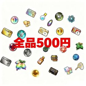 ✅全て500円代行🌈 | にゃんこ大戦争の代行、RMTの販売・買取一覧