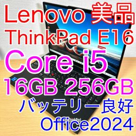 美品 Lenovo ThinkPad E16 Gen1 第13世代 16型