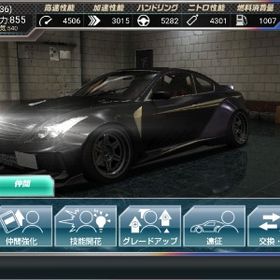 ★9 SKYLINE "Nostalgia"微進行垢 | ドリスピ(ドリフトスピリッツ)のアカウントデータ、RMTの販売・買取一覧