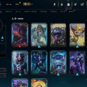 320↑ LOLアカウント 引退 | LoL(リーグオブレジェンド)のアカウントデータ、RMTの販売・買取一覧