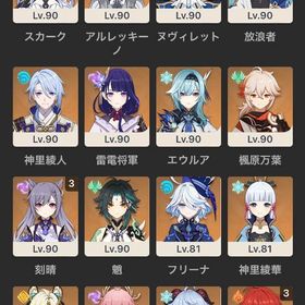 ✨引退垢✨️召使完凸等 比較的格安だと思います‼️ | 原神のアカウントデータ、RMTの販売・買取一覧