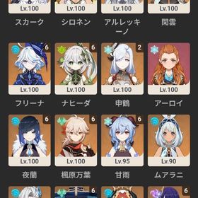 ｢冒険者ランク60｣所持キャラ100体🔥星5完凸18キャラ🍀その他凸キャラ多数⚡ | 原神のアカウントデータ、RMTの販売・買取一覧