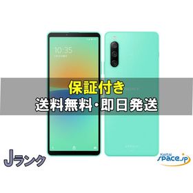 [中古 Jランク] ジャンク品 SIMフリー Xperia 10 IV SOG07 mint [auモデルSIMフリー]