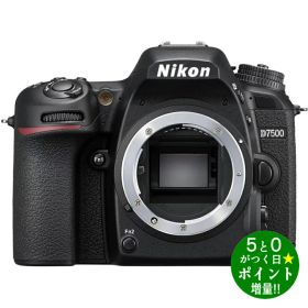 ◆最大3000円CP＋P3倍！！12/5◆ニコン カメラ デジタル一眼レフカメラ ボディ DXフォーマット D7500 ブラック Nikon【転送不可】