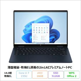 【スーパーSALE限定 ポイントUP＆クーポン】 HP Envy x360 14-fc0019TU ノートパソコン 9W669PA#ABJ Windows11 Home Office付き Core U7 155U メモリ16GB SSD512GB 14.0インチ 180日 長期保証 美品 メーカー展示品Sランク