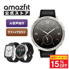 【楽天SS 最大15%OFF】Amazfit Active 2 Round 44mm スマートウォッチ アマズフィット 日本正規代理店 延長保証 音声操作 2000nit高輝度 GPS内蔵 オフラインマップ 心拍 睡眠 健康管理 スポーツモード ナビゲーション ルートインポート AI 音声 運動管理 10日間バッテリー