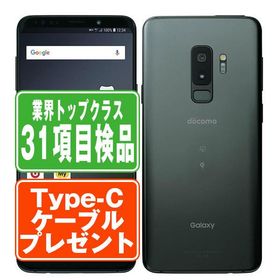 SC-03K GALAXY S9+ Titanium Gray SIMフリー ドコモ 中古 スマホ 本体 良品 7日間返品OK あすつく sc03kgr7mtm