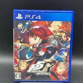 PS4 ペルソナ5 ザ・ロイヤル