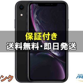 [Quality Shop]中古C iPhone xr 64gb black