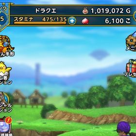 【先着順】リリースからアカウントアカウント販売20万ジェムイレブン2凸海賊カミュ2凸ダークドレアム4凸ロトの勇者、勇者ソロ、伝説のままの使いほかドラクエタクト はじめてでも安心 90日補償つきアカウントlock_outline アカウント販売ドラクエタクト 引退勇者ソロ・伝説のまもの使い・アンルシア・竜の騎士ダイ・レックスアカウント販売ドラクエタクトレックス完凸、ロト血3凸、ソロ3凸、魔物使い2凸引退 廃課金アカウントアカウント販売引退垢引退アカウントドラクエタクト 引退アカウント引退ドラクエタクト 引退アカウントドラクエタクト引退垢アカウント販売魔物の使い完凸ソロ、ダークドレアム勇者レック等多数いますドラクエタクト 引退垢ドラクエタクトアカウント販売【アカウント販売】まもつか、エスターク完凸など！アカウント販売ドラクエタクトドラクエタクト画像追加引退アカウント販売ドラクエタクトドラクエタクト 竜ダイ ロト完凸 アカウントアカウント販売ドラクエタクト 課金アカウント強キャラ多数います引退垢。所持Sモンスターは画像を参照してください。アカウント販売ドラクエタクトドラクエタクト