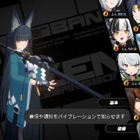 雅2凸餅 ダイアリン他 | ゼンゼロ(ゼンレスゾーンゼロ)のアカウントデータ、RMTの販売・買取一覧