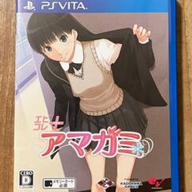 【動作確認済】 エビコレ+ アマガミ PSVita