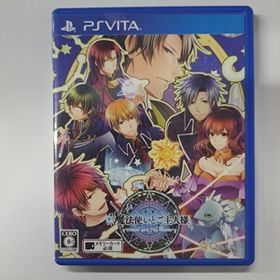 ★即決★送料無料★【PSVita】 新装版 魔法使いとご主人様 [通常版］