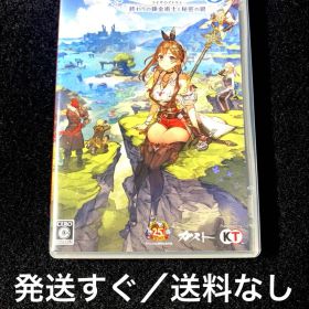 ライザのアトリエ3 〜終わりの錬金術士と秘密の鍵〜