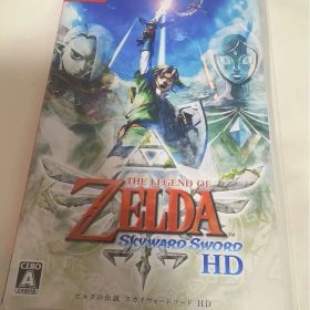 ゼルダの伝説 スカイウォードソード HD