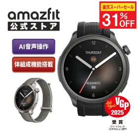 【楽天SS 31%OFF】【VGP2024 SUMMER 金賞】Amazfit Balance 46mm スマートウォッチ 体組成測定 表面温度 体脂肪 筋肉量 ヘルスケア 睡眠 AI 通話機能 Bluetooth 電話 軽量 音楽保存 防水 血中酸素 line通知 常時表示 着信通知 GPS iPhone android アマズフィット