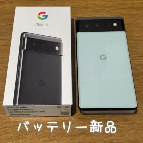 Google Pixel 6 本体 白/黒