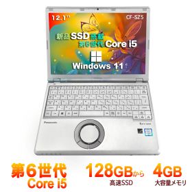 【SS限定20％オフクーポン！】訳あり特価 中古ノートパソコン Panasonic CF-SZ5 第6世代 Core i5 Windows11搭載 Office付き 初期設定済み メモリ4GB SSD128GB/256GB 12インチ液晶 無線LAN HDMI搭載 軽量モバイルPC 初心者向け 在宅勤務 学生向け テレワーク 中古PC ノートPC