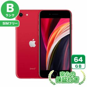 SIMフリー iPhoneSE 第2世代 レッド64GB 本体[Bランク] iPhone 中古 送料無料 当社6ヶ月保証