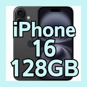 【美品】Apple iPhone16 128GB ブラック 海外版 BT96%