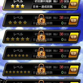 本日限定、格安‼️セレクション菅野、筒香、鳥谷 | プロスピAのアカウントデータ、RMTの販売・買取一覧