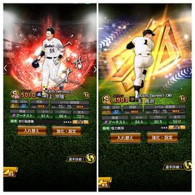 ‼️引退垢阪神純正‼️ | プロスピAのアカウントデータ、RMTの販売・買取一覧