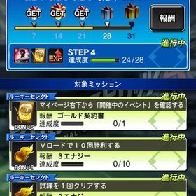 値下げ可能！！強キャラ多数、キャラ豊富！ | プロスピAのアカウントデータ、RMTの販売・買取一覧