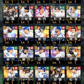 2025セレクション菅野、2023アニバーサリー岡本 入手 初期アカウント 巨人純正向け | プロスピAのアカウントデータ、RMTの販売・買取一覧