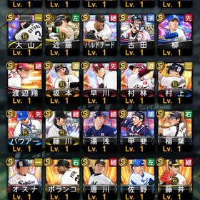 2023アニバーサリー バウアー、2023セレクション藤川球児入手 初期アカウント | プロスピAのアカウントデータ、RMTの販売・買取一覧