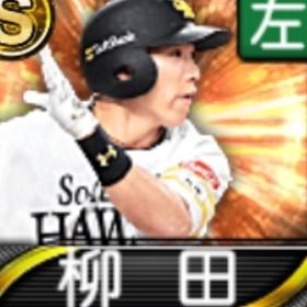 @10103 ｴﾅｼﾞｰ1585個 S17人 Vロード7途中まで 2024ｱﾆﾊﾞ山田 | プロスピAのアカウントデータ、RMTの販売・買取一覧