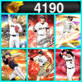 Vロ未進行✨【4190エナジー】‼️【S×96】‼️S凸コーチ×2‼️ | プロスピAのアカウントデータ、RMTの販売・買取一覧