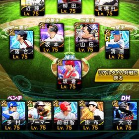 👑リーグリアタイ最高峰 👑新旧強力選手勢揃い | プロスピAのアカウントデータ、RMTの販売・買取一覧