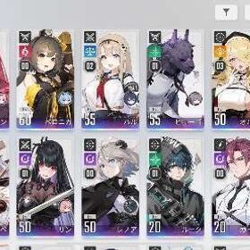 【本日19時まで値下げ】ユキ以外☆5コンプ、☆4キャラ完凸多数 | カオゼロ(カオスゼロナイトメア)のアカウントデータ、RMTの販売・買取一覧