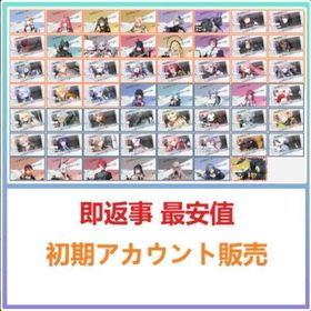 即時対応🔍組み合わせ豊富🔍 | カオゼロ(カオスゼロナイトメア)のアカウントデータ、RMTの販売・買取一覧