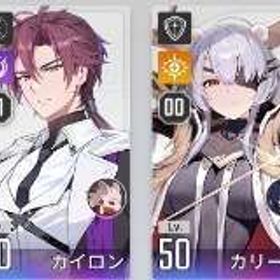 上位1％マスター ガチャ3天井可能 強キャラ所持 | カオゼロ(カオスゼロナイトメア)のアカウントデータ、RMTの販売・買取一覧