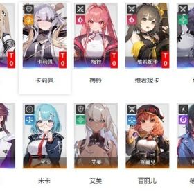 石头垢 | カオゼロ(カオスゼロナイトメア)のアカウントデータ、RMTの販売・買取一覧