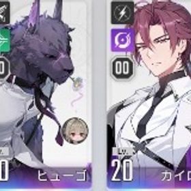 序盤 引退垢 ユキ1凸 ヒューゴ ベロニカ カイロン リン レノア | カオゼロ(カオスゼロナイトメア)のアカウントデータ、RMTの販売・買取一覧