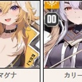 初期垢 | カオゼロ(カオスゼロナイトメア)のアカウントデータ、RMTの販売・買取一覧