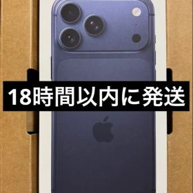iPhone17 Pro Max Deep Blue 256GB