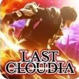 420000 | ラスクラ(ラストクラウディア)のアカウントデータ、RMTの販売・買取一覧