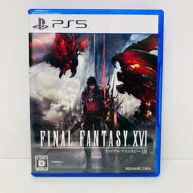 中古 ゲームソフト ファイナルファンタジー16 プレイステーション5 2023年製 ELJM-30240 【619】(家庭用ゲームソフト)