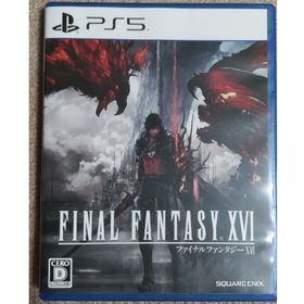 ファイナルファンタジーXVI(家庭用ゲームソフト)