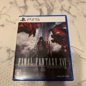 ファイナルファンタジーXVI(家庭用ゲームソフト)