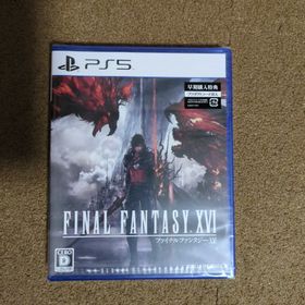 スクウェアエニックス(SQUARE ENIX)のファイナルファンタジーXVI(家庭用ゲームソフト)